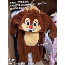 (出清) 香港迪士尼樂園限定 蒂蒂 造型嬰幼兒連身衣+鞋子 (BP0030)